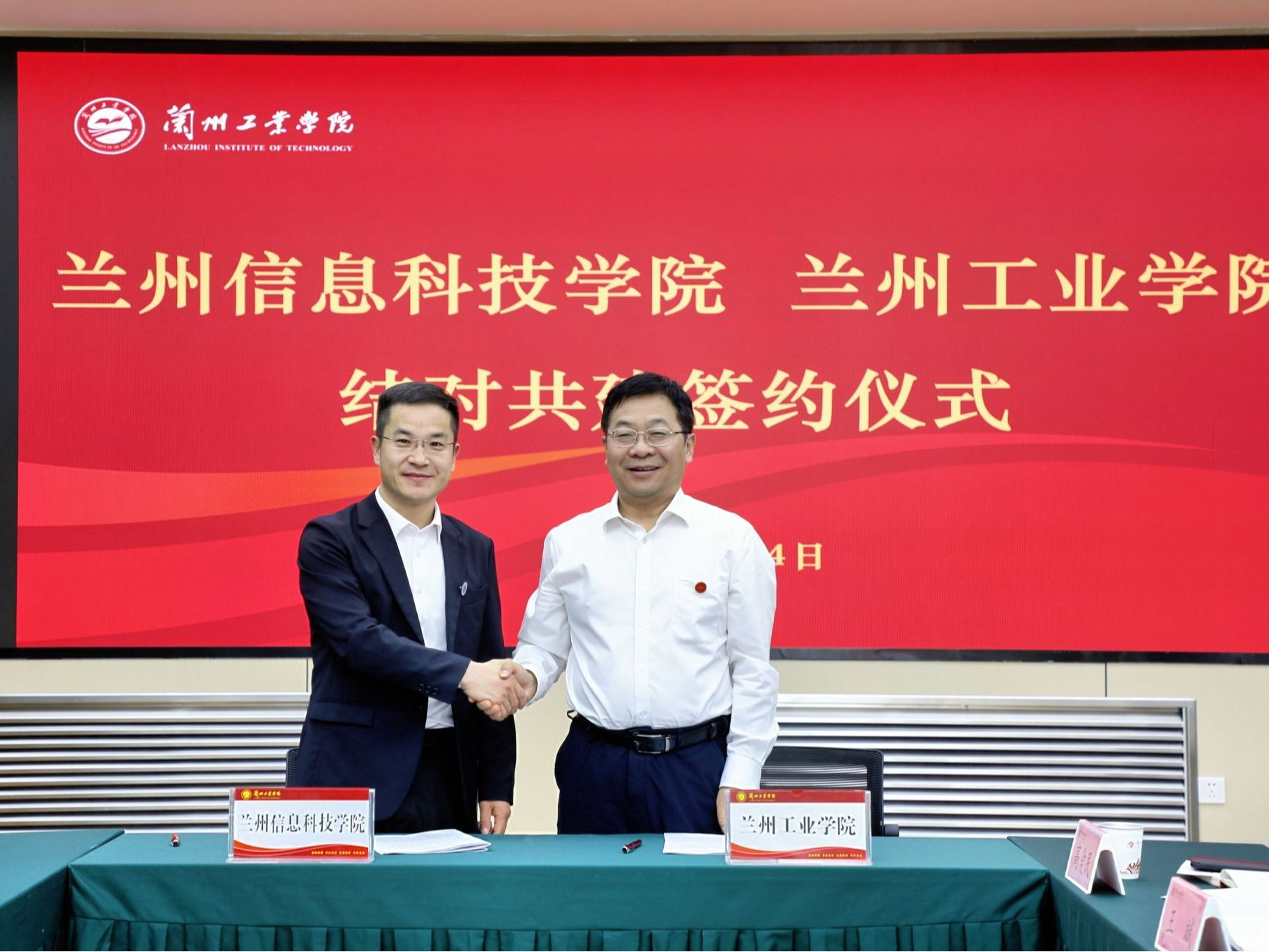 深化结对共建合作 共促事业协同发展  ——beat365官网与兰州工业学院签订结对共建协议