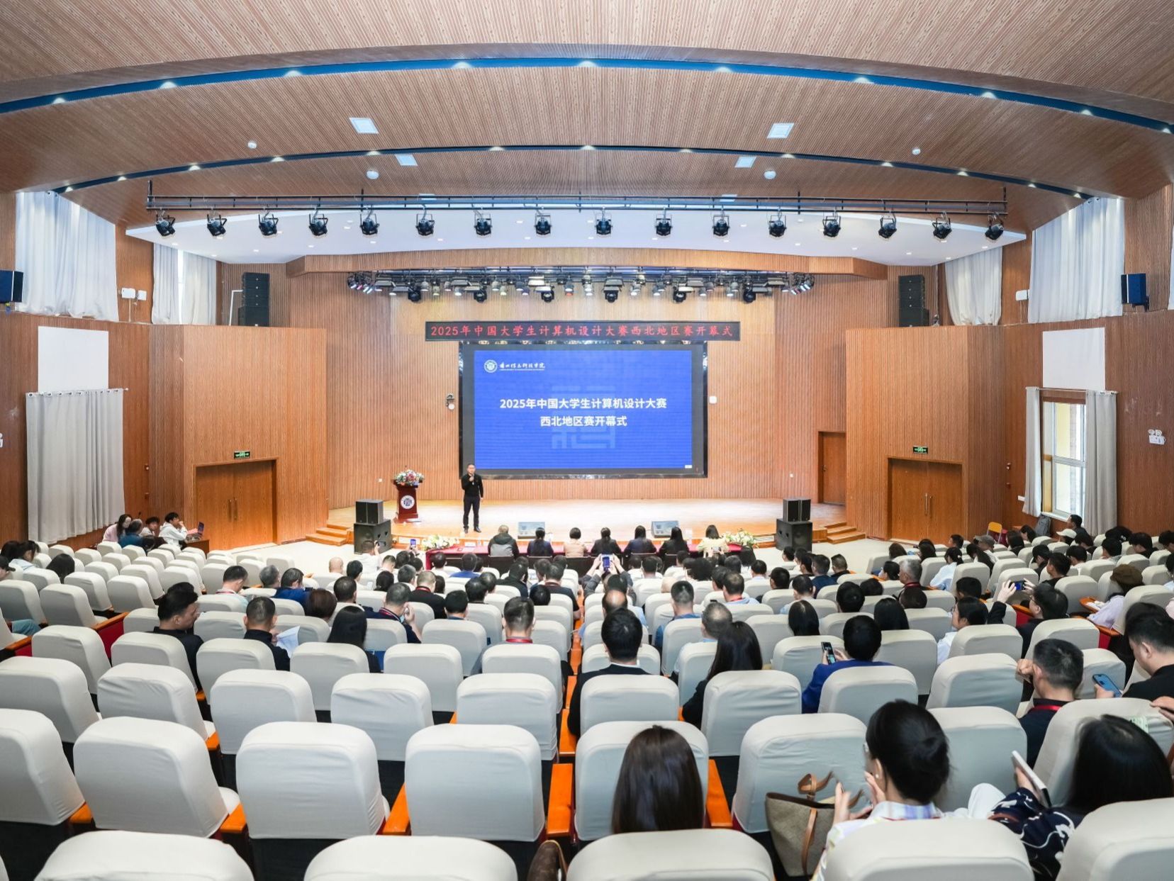 2025年中国大学生计算机设计大赛西北地区决赛在beat365正版唯一官网开幕
