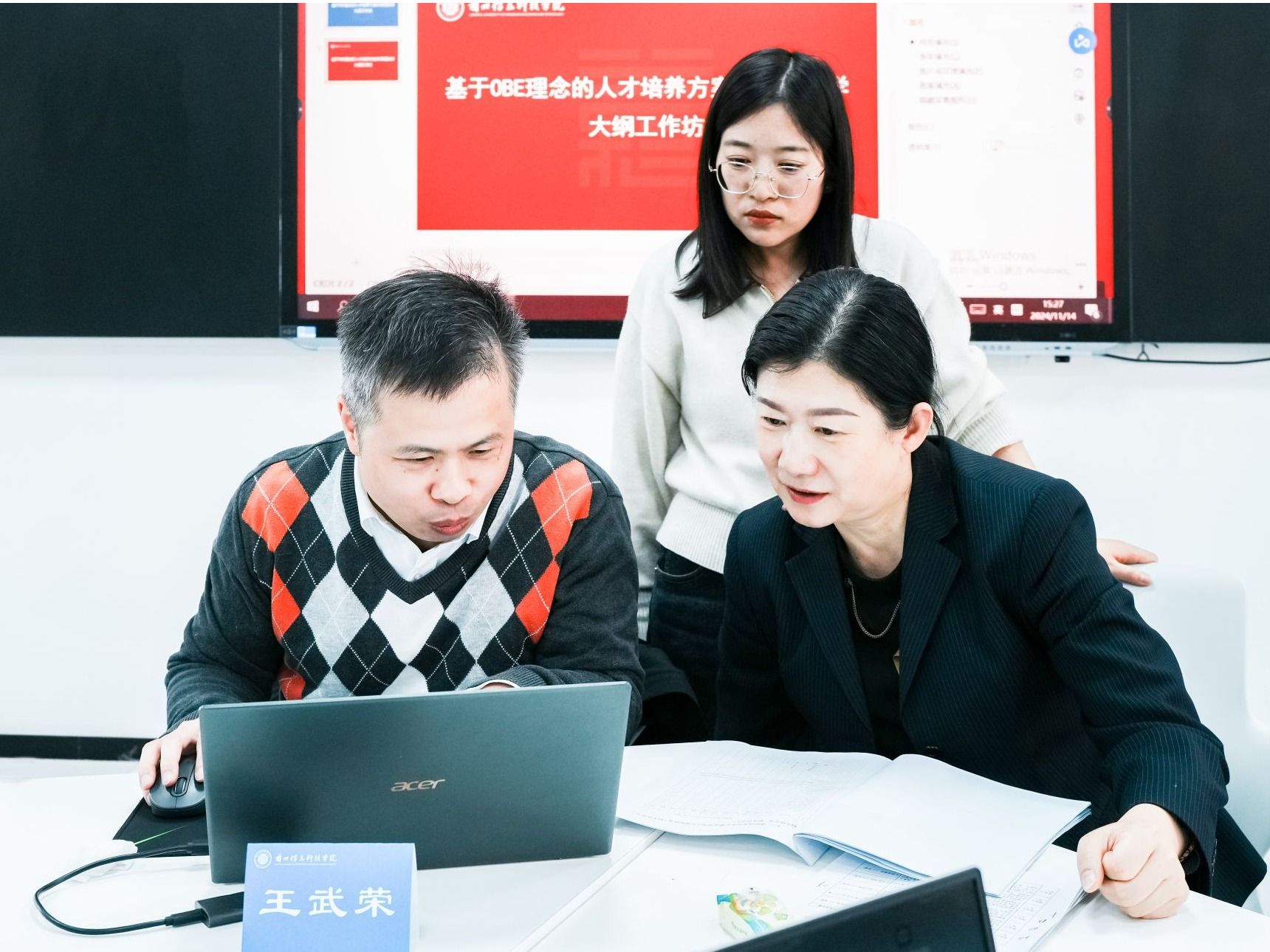 教学改革 | beat365正版唯一官网OBE教学改革工作坊圆满收官