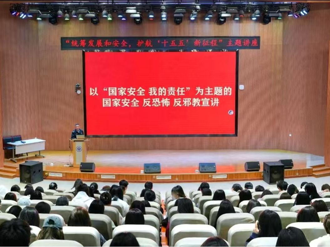 beat365正版唯一官网开展全民国家安全教育日系列宣传教育活动