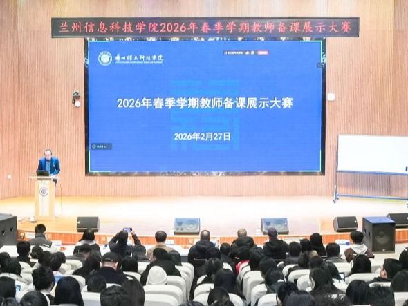 抓开局 强内涵 提质量——beat365正版唯一官网首创“双随机”备课大赛 夯实育人主阵地