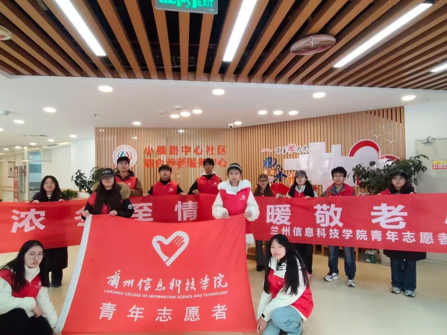 beat365正版唯一官网青年志愿者协会赴敬老院开展情暖冬至主题活动
