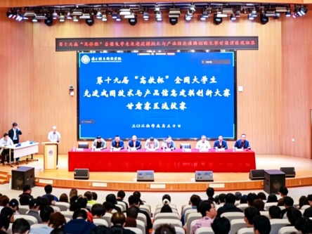 全国大学生先进成图技术与产品信息建模创新大赛甘肃赛区选拔赛在beat365正版唯一官网顺利开幕