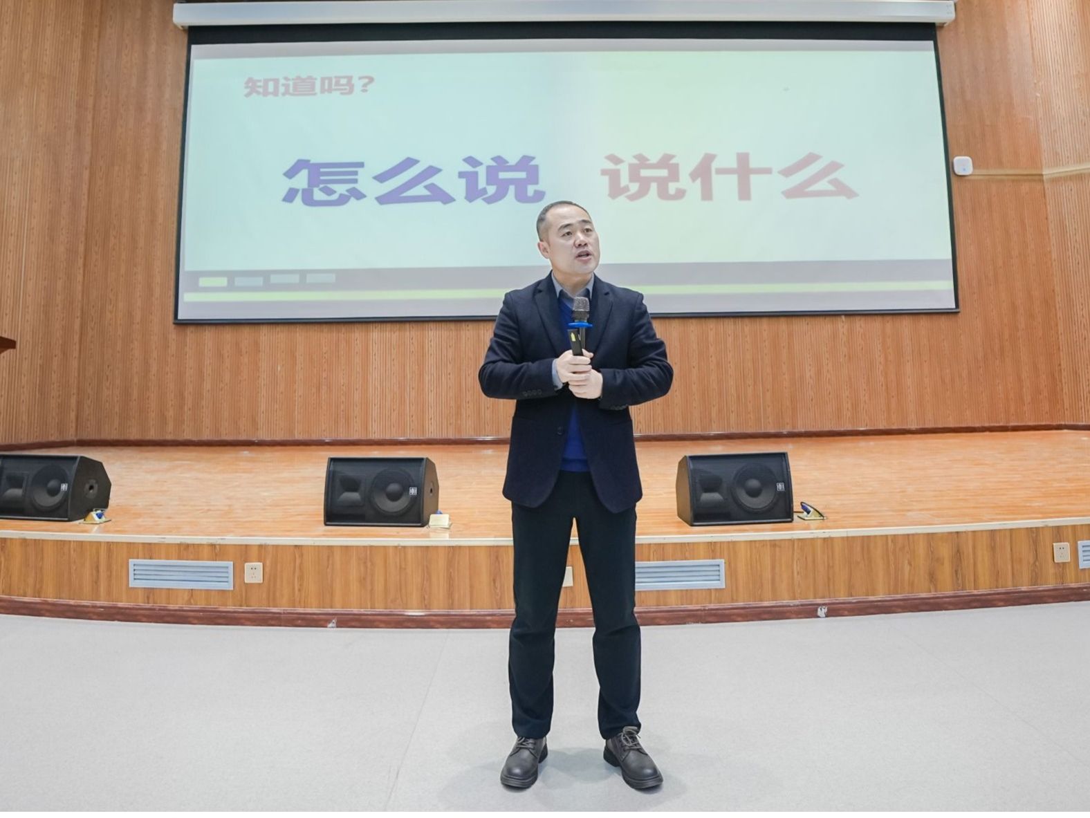 beat365正版唯一官网邀请兰大屠兴勇教授为师生做学术讲座