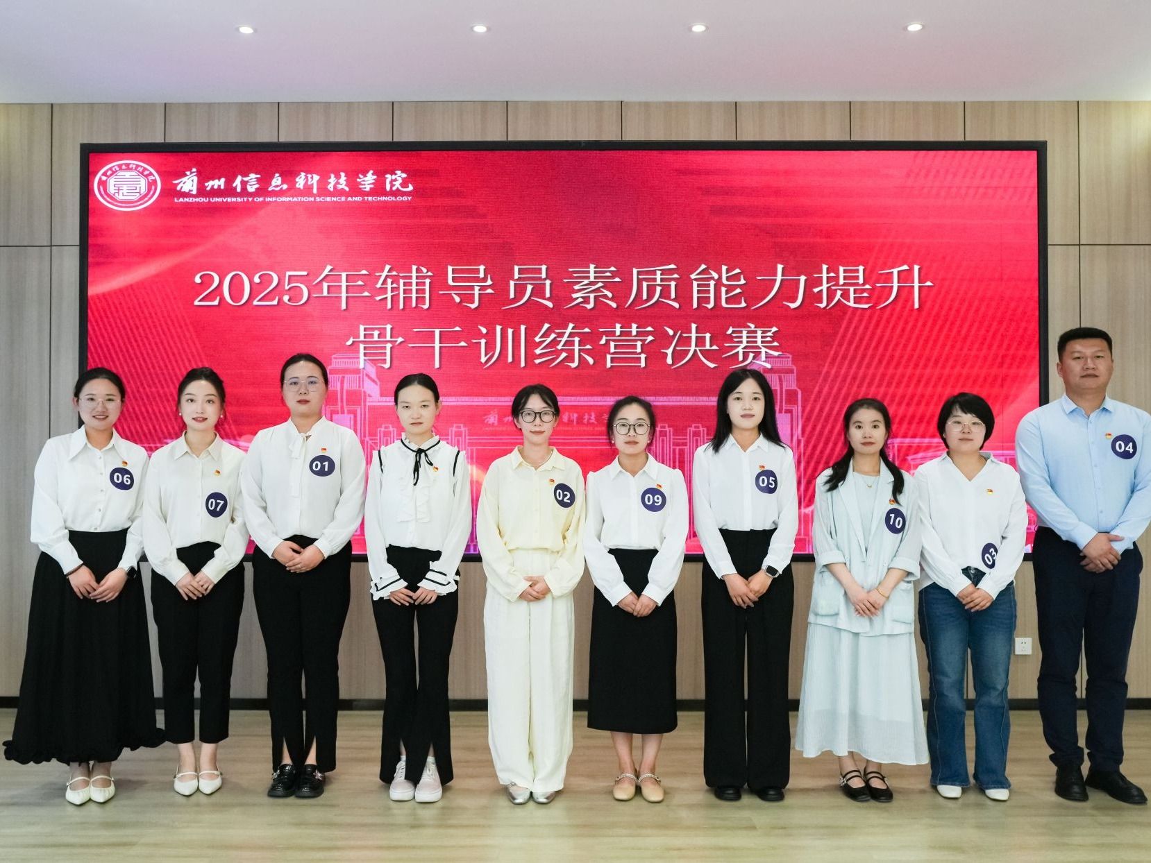 beat365正版唯一官网2025年辅导员素质能力提升骨干训练营圆满落幕