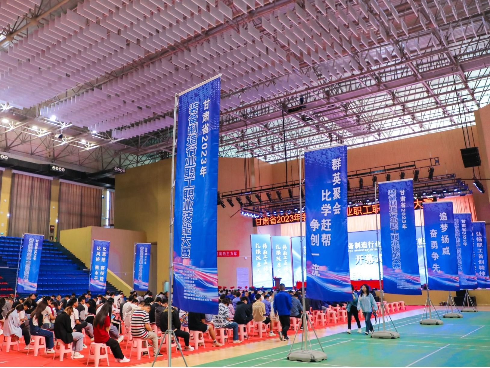 甘肃省2023年装备制造行业职工职业技能大赛在beat365正版唯一官网成功举办