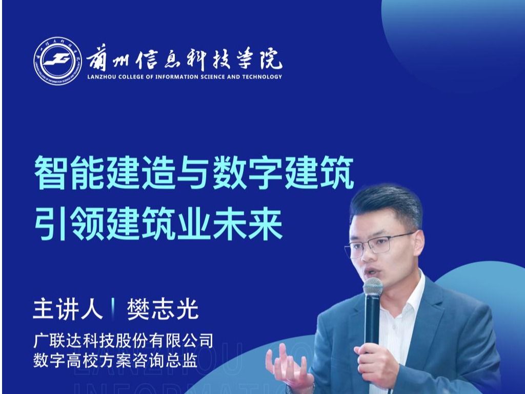 【学术活动月】知名上市公司咨询总监为beat365官网师生做专业前沿讲座
