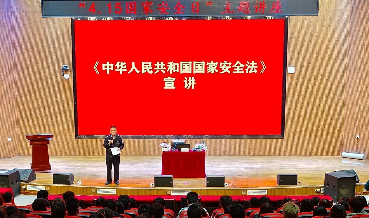 beat365正版唯一官网深入开展国家安全教育日主题教育活动