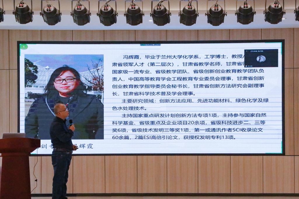 beat365正版唯一官网举办工程教育认证培训会 