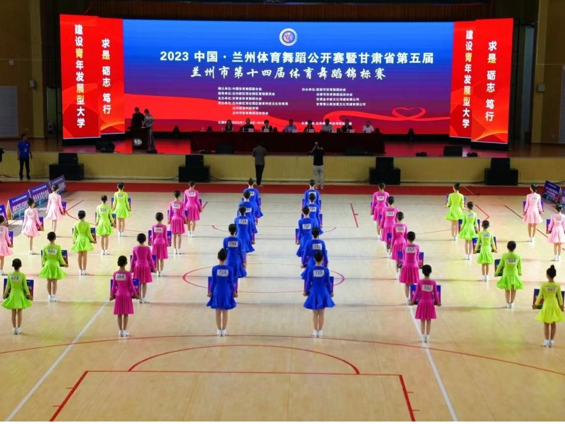 甘肃省第五届体育舞蹈锦标赛火热开赛，beat365正版唯一官网摘得8金6银2铜 