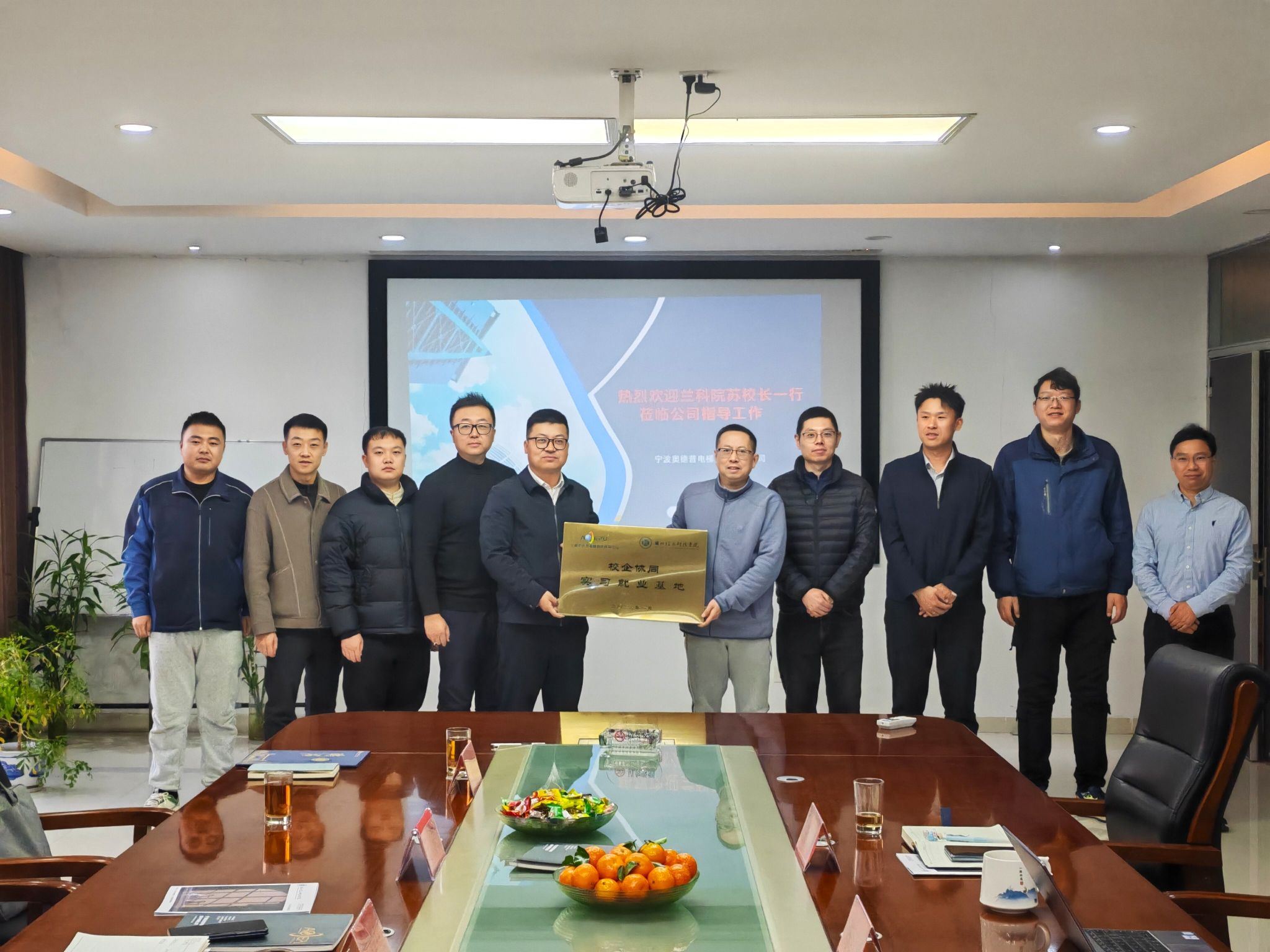 beat365正版唯一官网与浙江慈溪市共建就业实习与后备人才基地，校地合作再谱新篇
