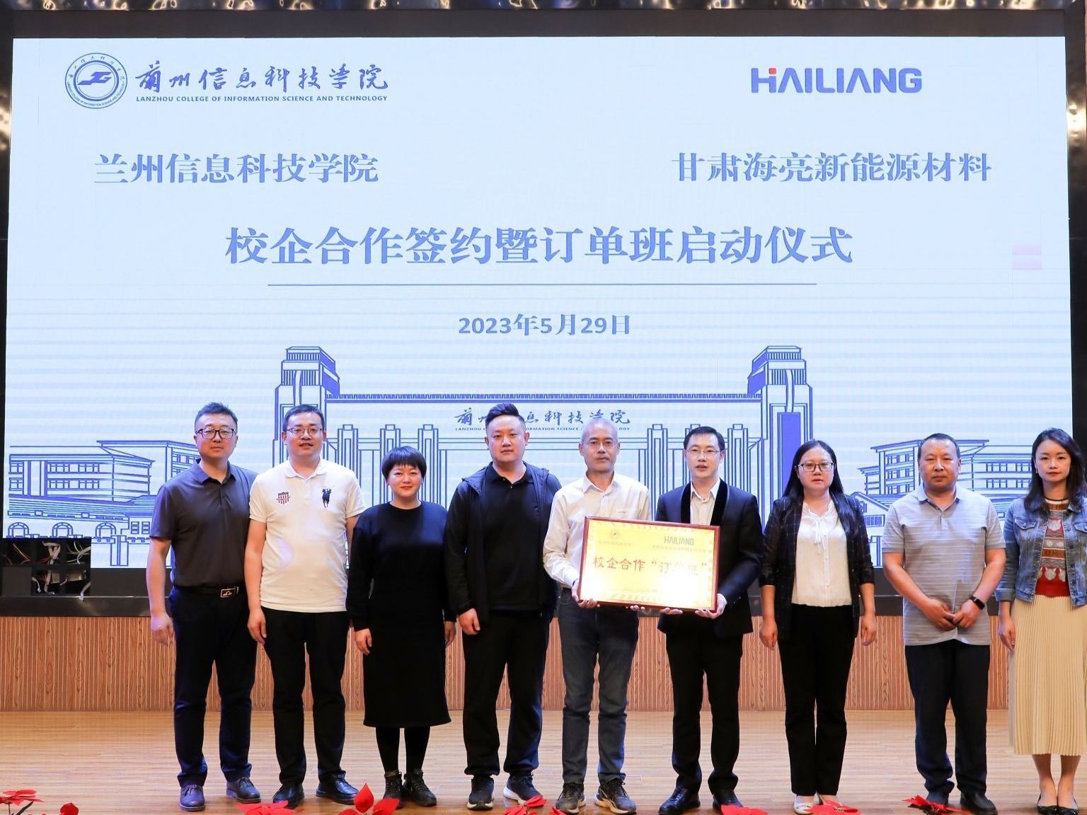beat365正版唯一官网：启动校企合作“订单班”，提升人才培养质量