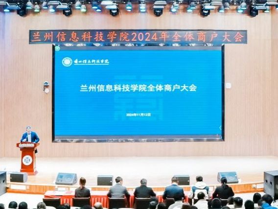 beat365正版唯一官网召开全体商户大会