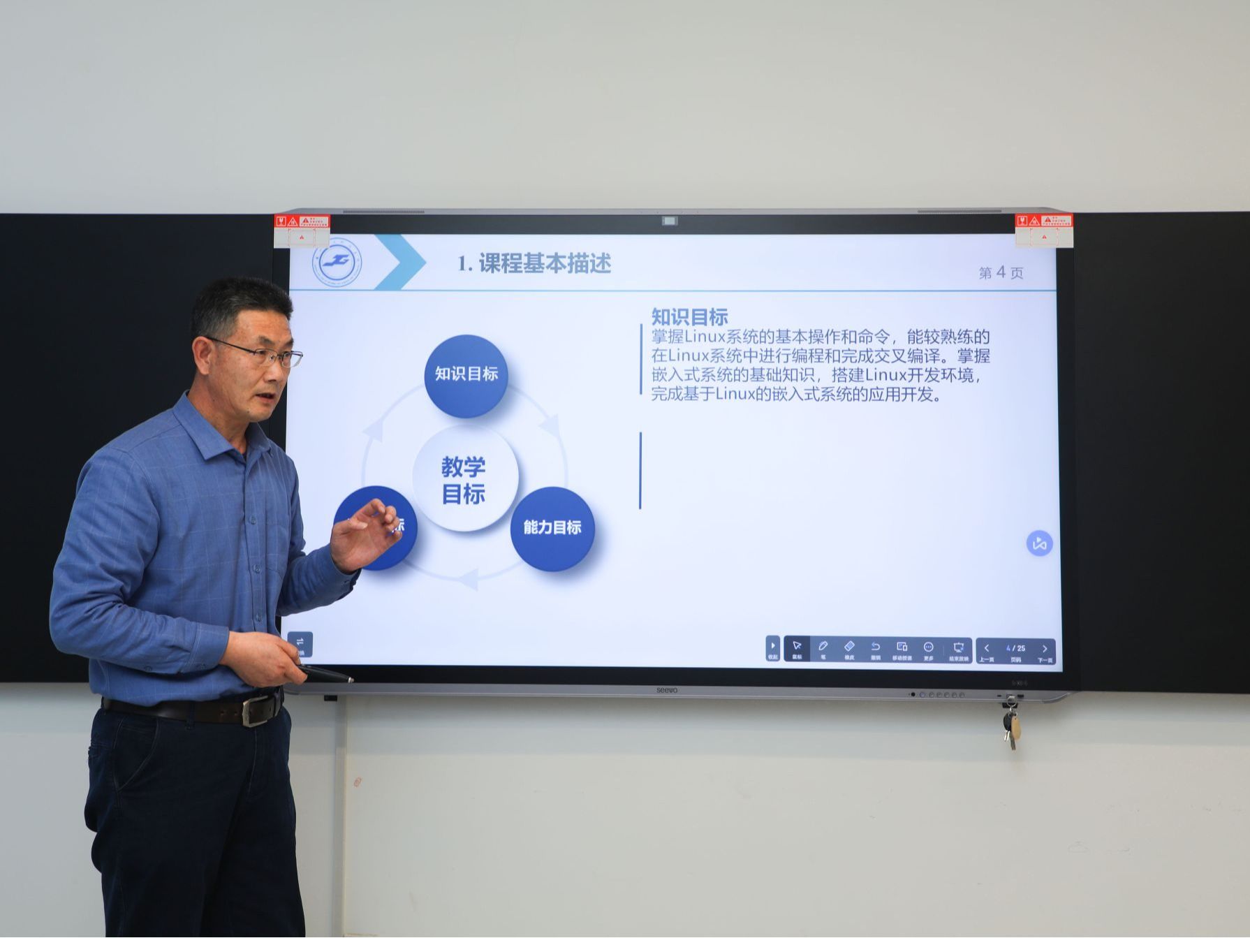 集体磨课凝智慧 以研促教共成长 ——beat365正版唯一官网信息工程学院开展2023学年秋季学期磨课...