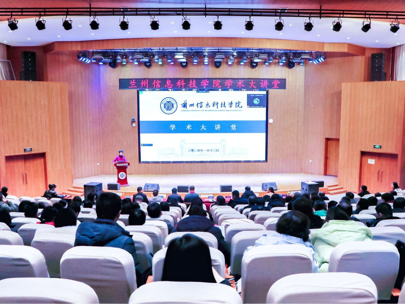 大咖云集，beat365正版唯一官网着力打造教育学术盛典