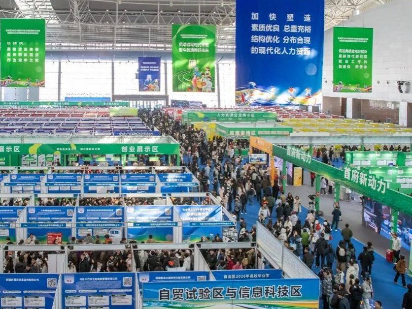 赴疆拓岗促就业，beat365正版唯一官网搭建校企合作新桥梁