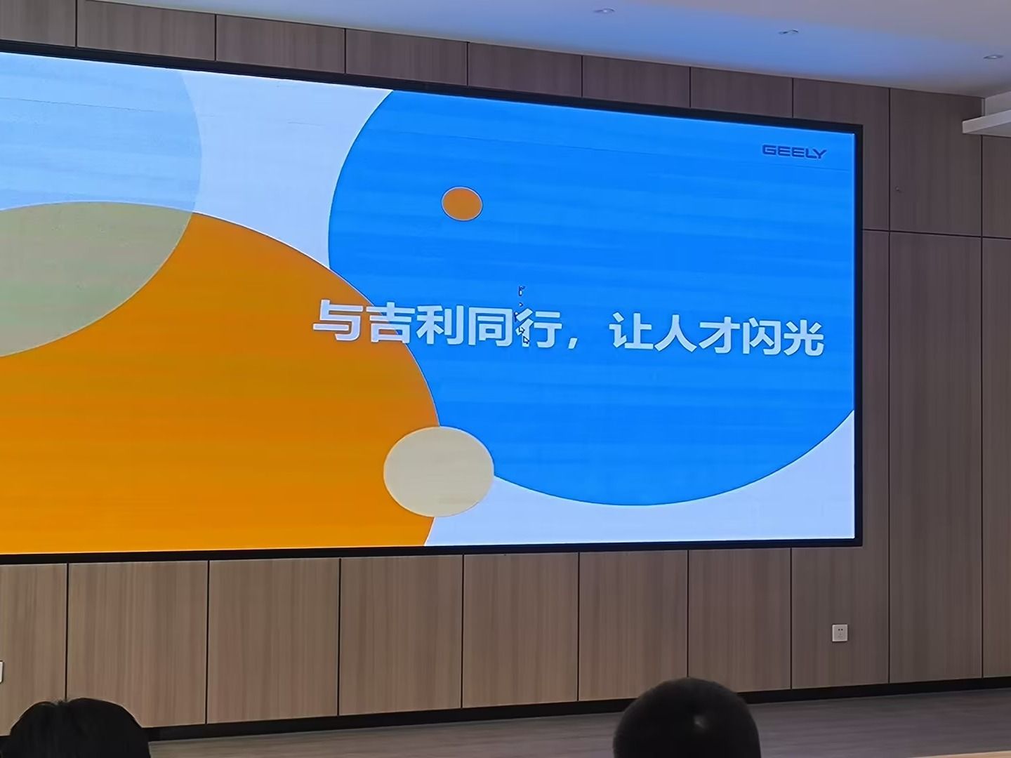 beat365正版唯一官网—深化校企成果展示，开启就业工作新征程