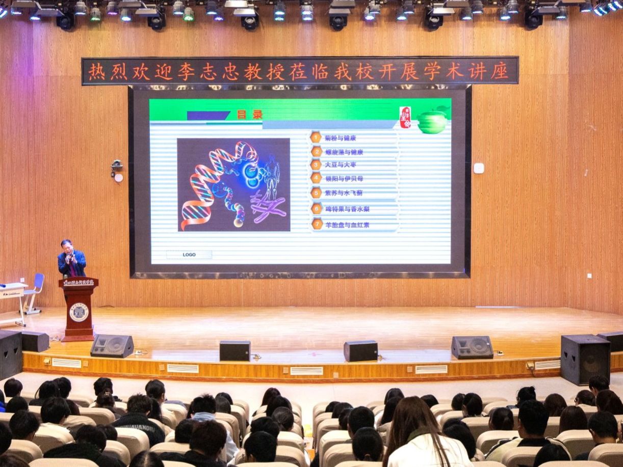 兰州理工大学李志忠教授应邀为beat365正版唯一官网师生作讲座
