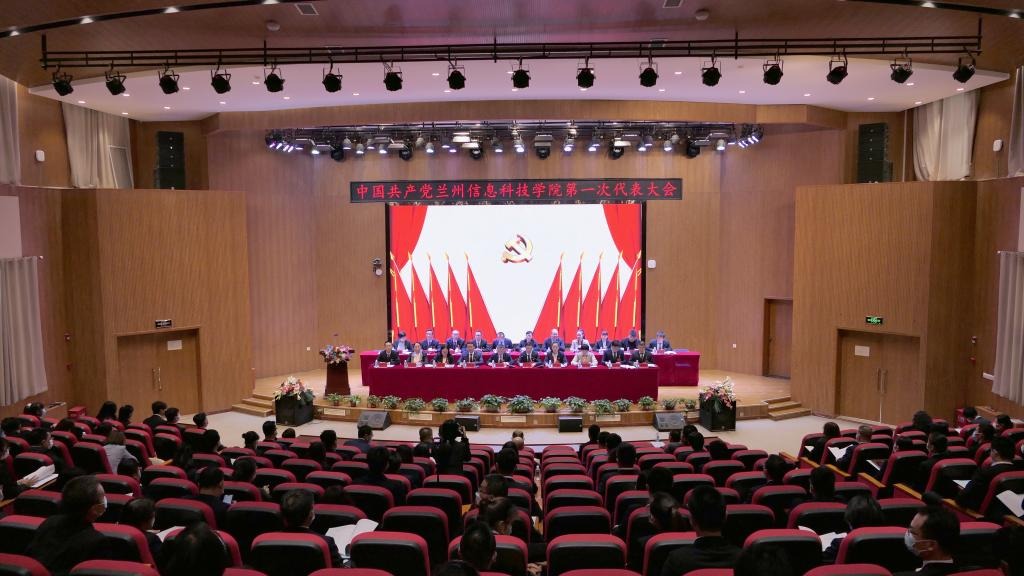 中国共产党beat365正版唯一官网第一次代表大会召开预备会议