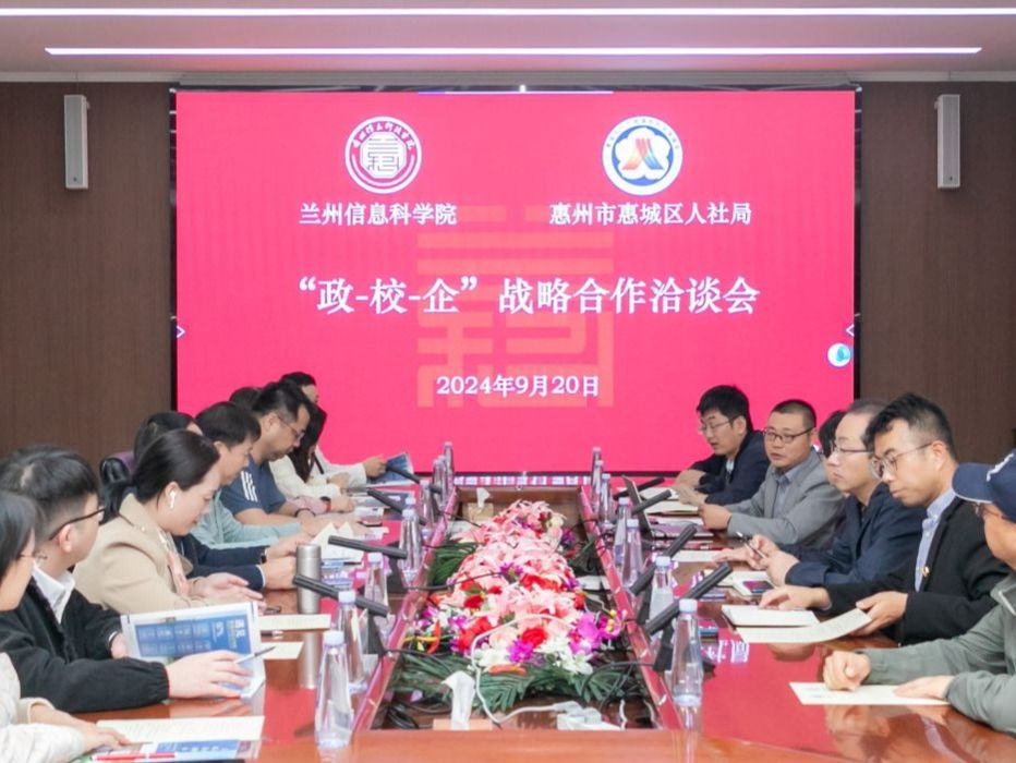 beat365正版唯一官网与广东省惠州市惠城区人社局签订《校地合作框架协议》