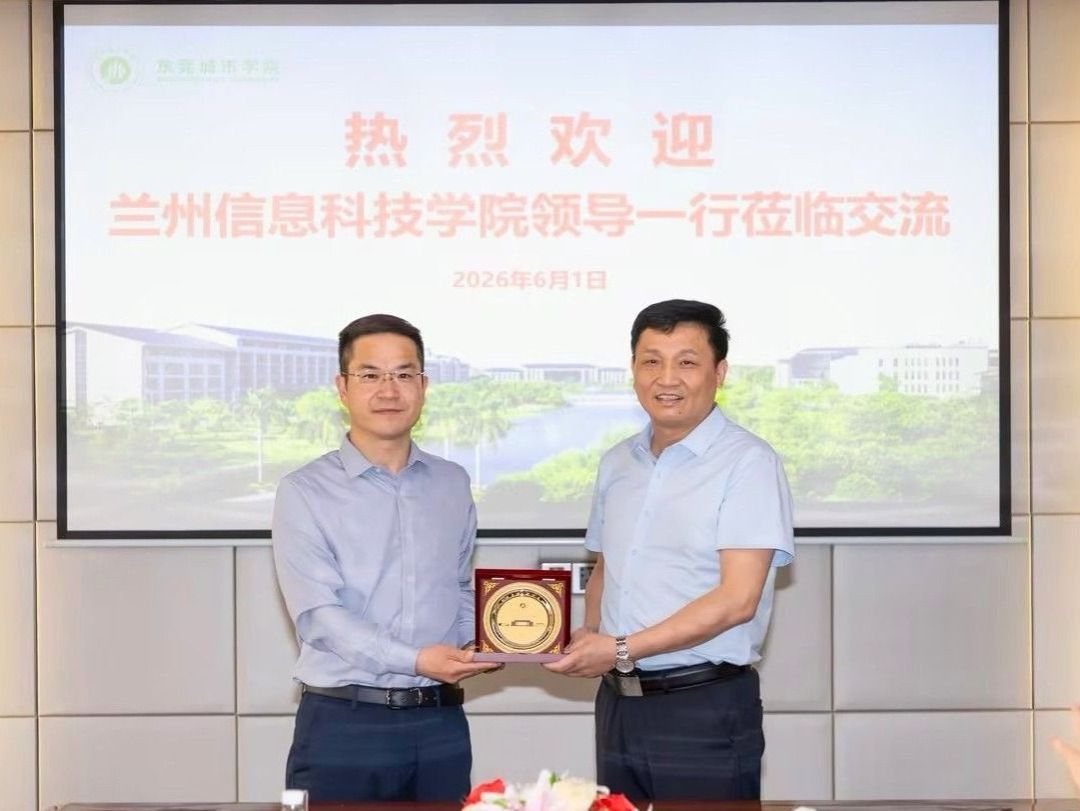 产教融合深耕湾区 校企协同赋能发展——beat365正版唯一官网赴大湾区开展校企深度对接调研