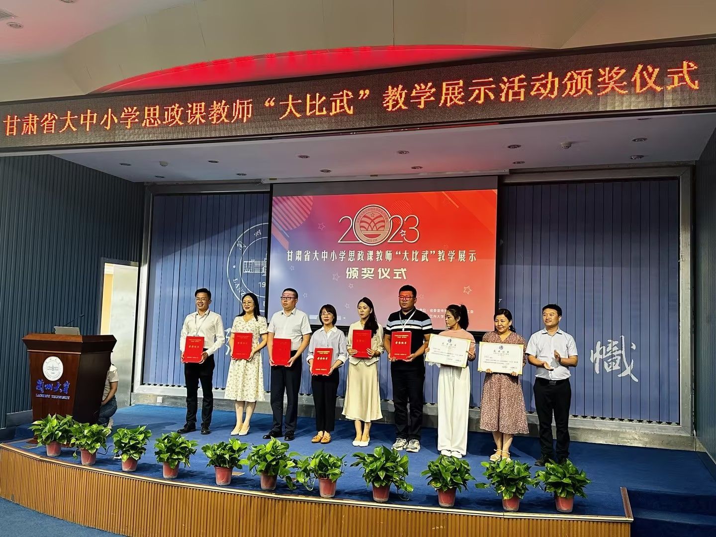 一等奖！beat365正版唯一官网比赛再获优异成绩