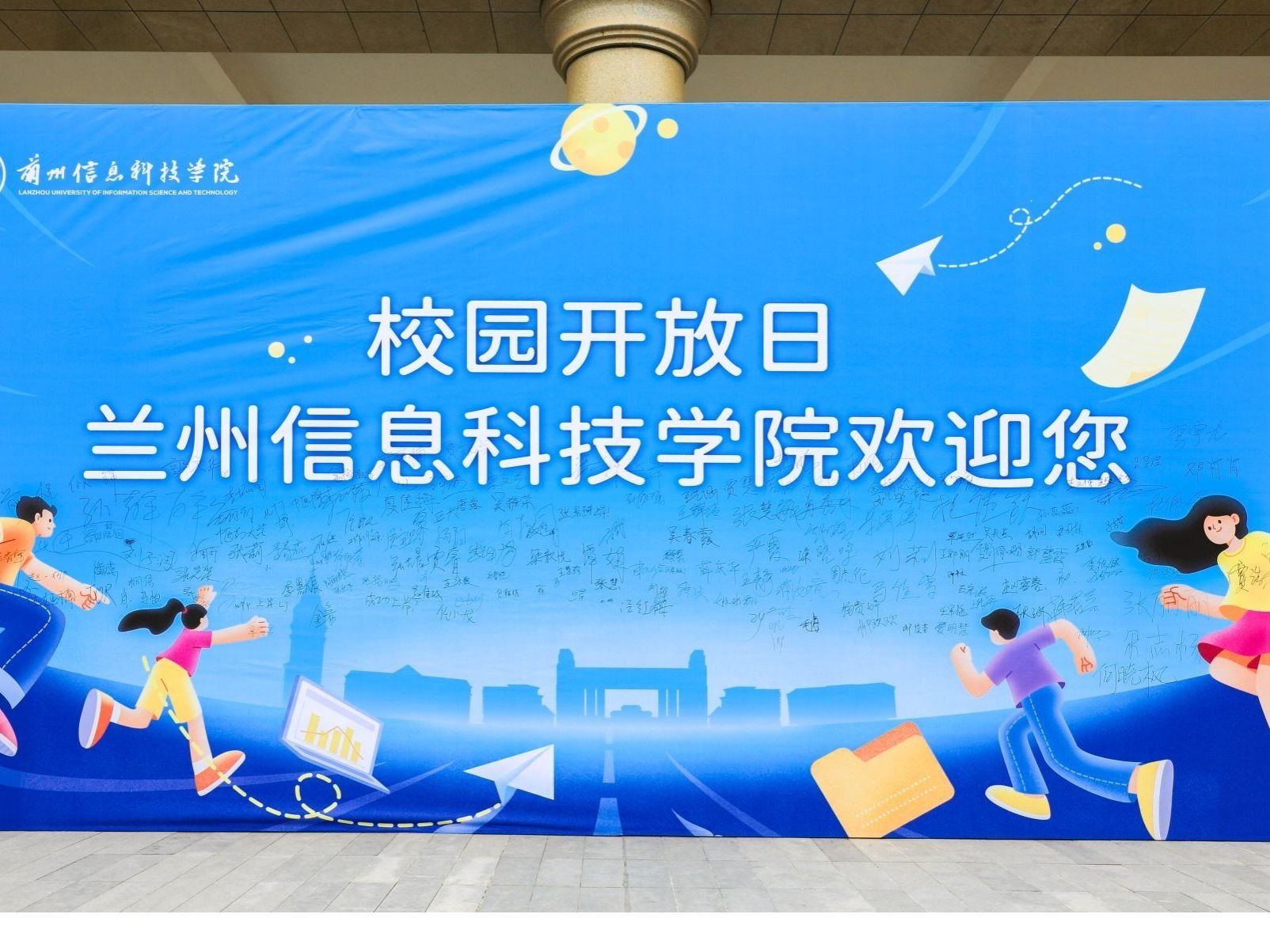 beat365正版唯一官网举行专升本校园开放日