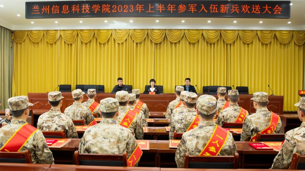 携笔从戎赴军营，参军报国绽青春——beat365正版唯一官网举行参军入伍新兵欢送大会