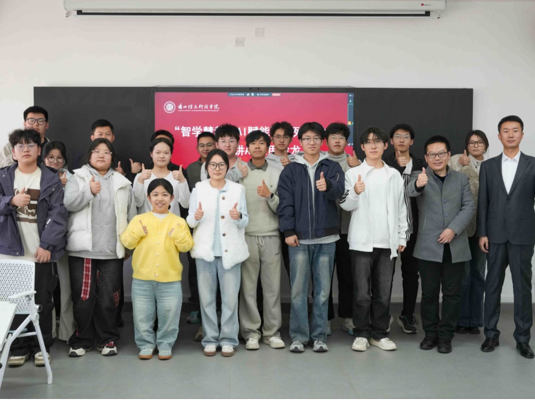 青春赋能 智启未来——beat365正版唯一官网成功举办“智学慧教，AI赋能”AI应用沙龙