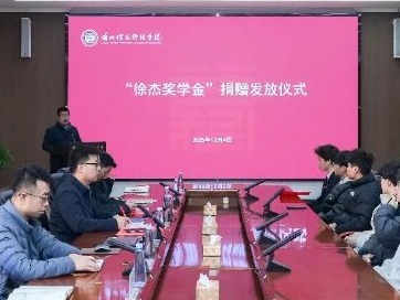 奖学金+1，beat365正版唯一官网“徐杰奖学金”完成首次发放！