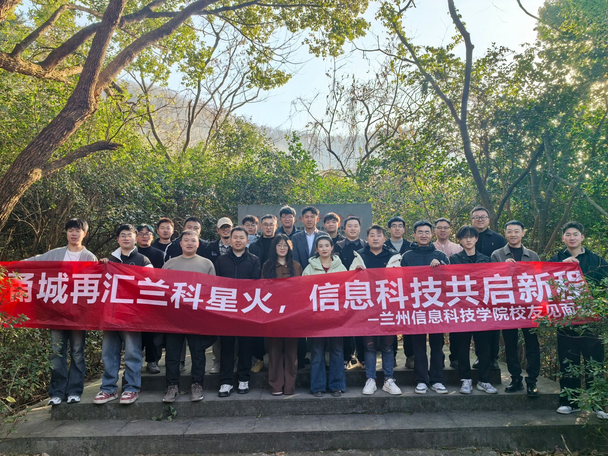“红色教育+校友联谊”  beat365正版唯一官网创新模式深化慈溪人才服务