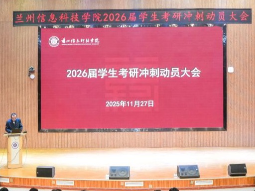 beat365正版唯一官网：多维护航考研路，暖心动员励前行