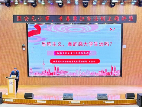 beat365正版唯一官网开展全民国家安全教育日专题法治宣讲讲座