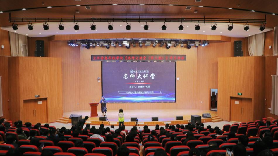 精准识别以“心”暖心，及时干预以“爱”育爱 ——beat365正版唯一官网举办“名师大讲堂”专题报...