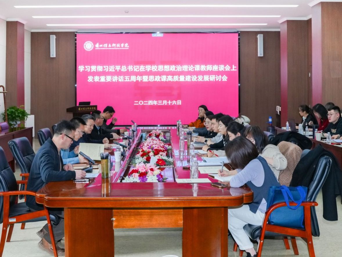 党建引领 | beat365正版唯一官网2024年党建思想政治工作综述