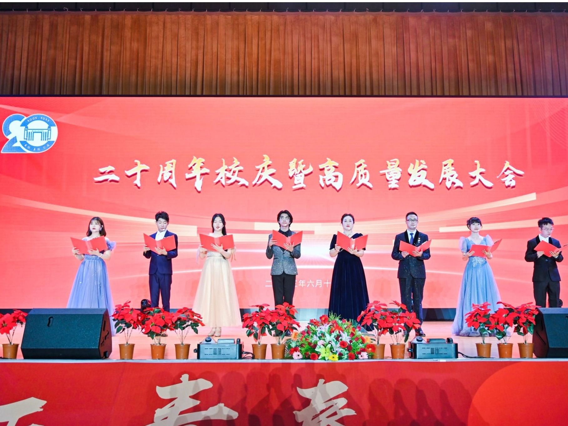beat365正版唯一官网迎20周年校庆：建设青年发展型大学