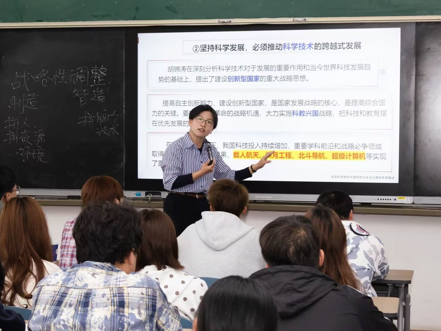 beat365正版唯一官网开展结对帮扶思政公开课示范教学活动