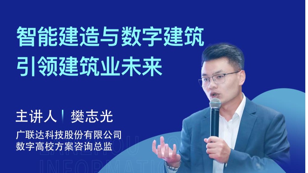 【学术活动月】知名上市公司咨询总监为beat365官网师生做专业前沿讲座