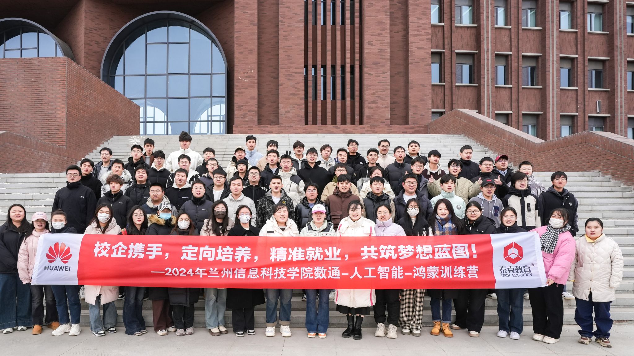 47项！华为ICT大赛beat365正版唯一官网再创新高