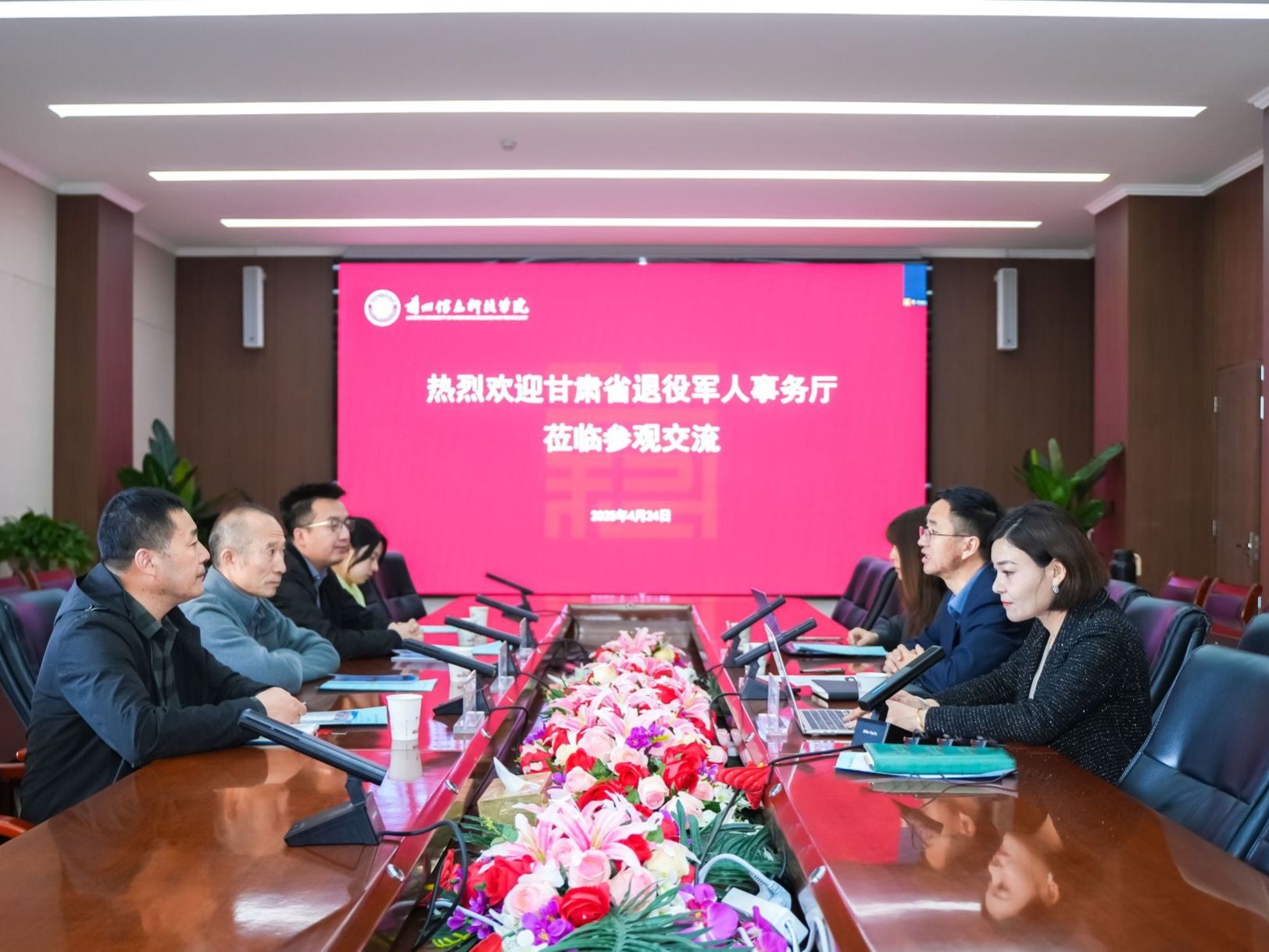 beat365正版唯一官网与甘肃省退役军人事务厅开展合作交流研讨