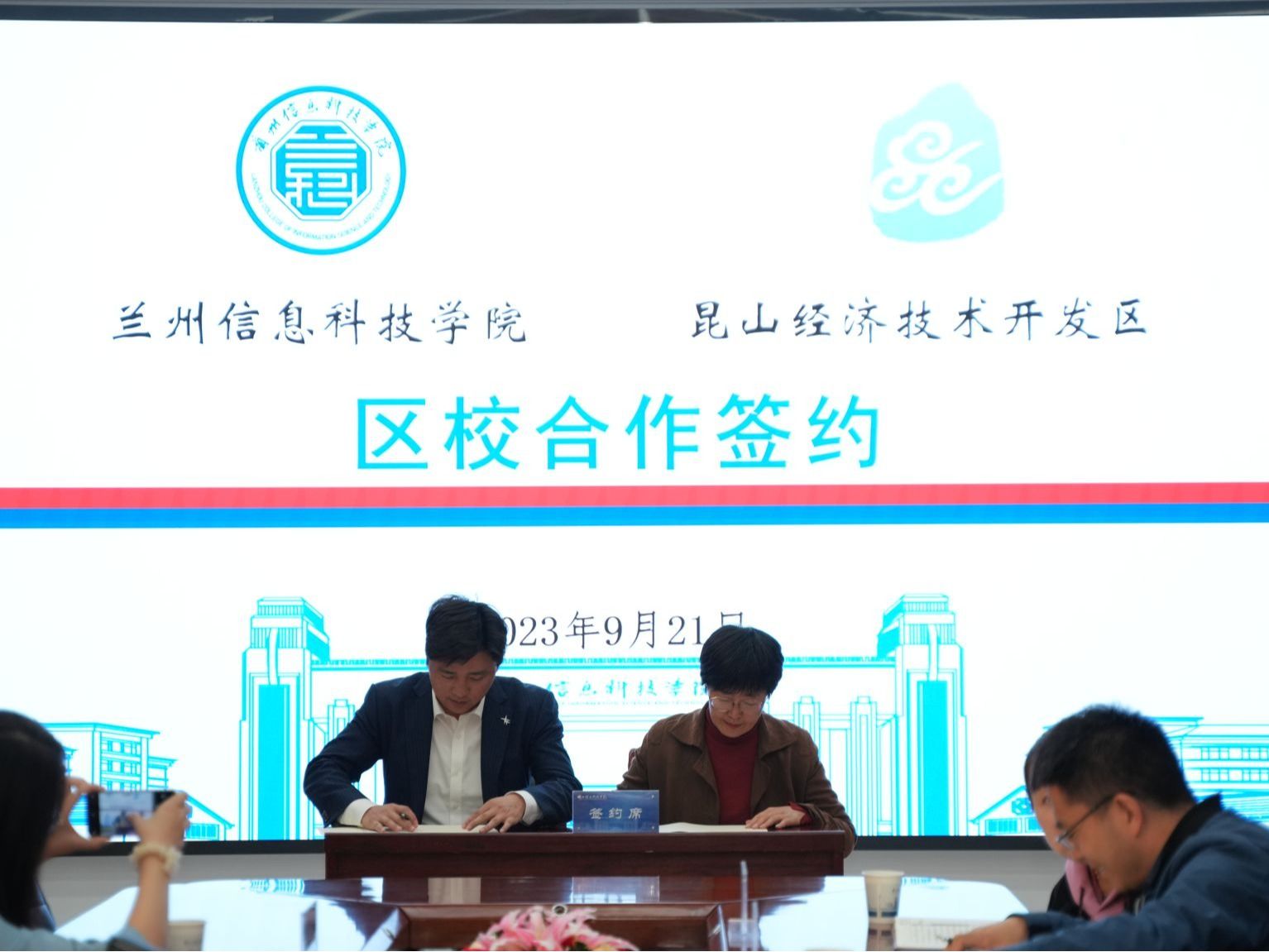 beat365正版唯一官网校政企合作促就业