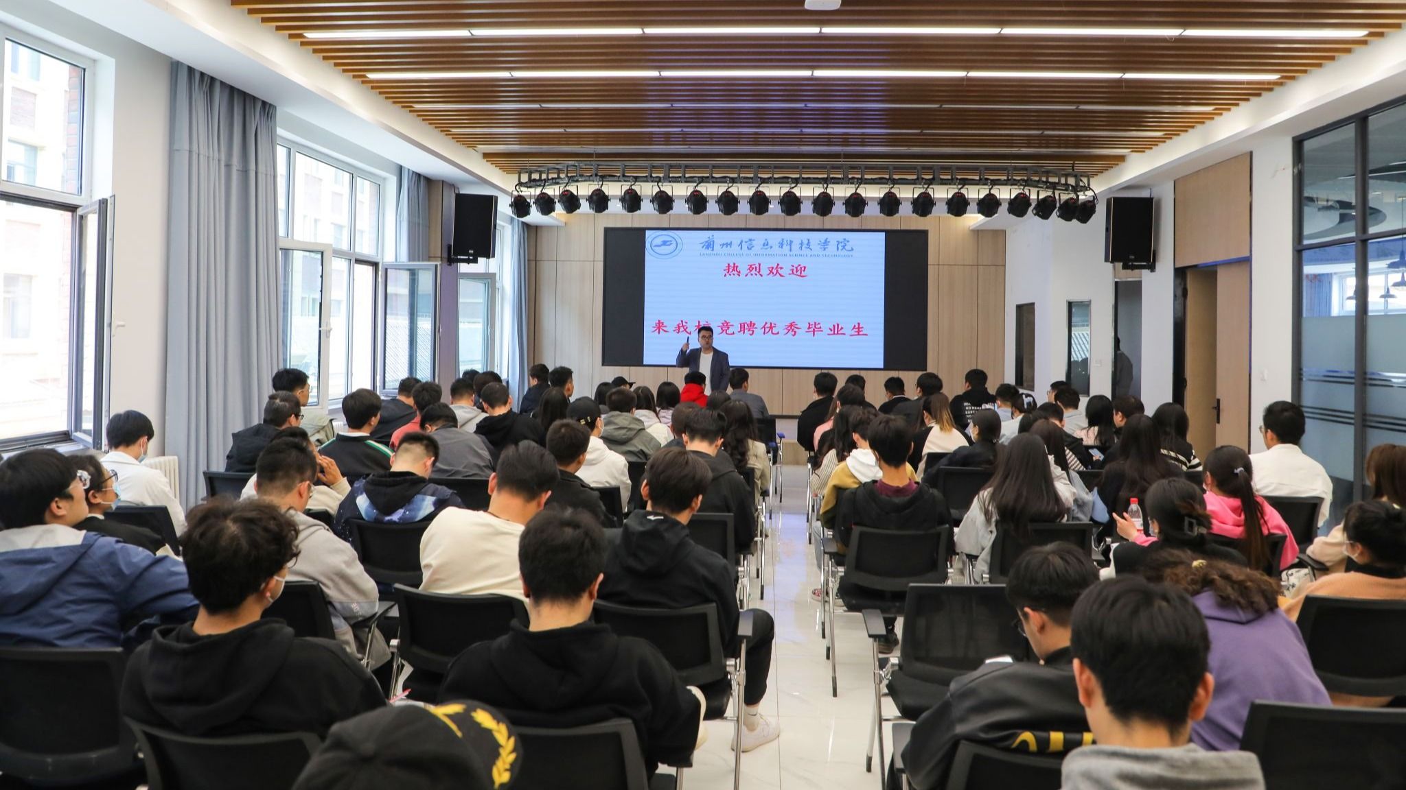 世界500强企业来beat365正版唯一官网选聘毕业生