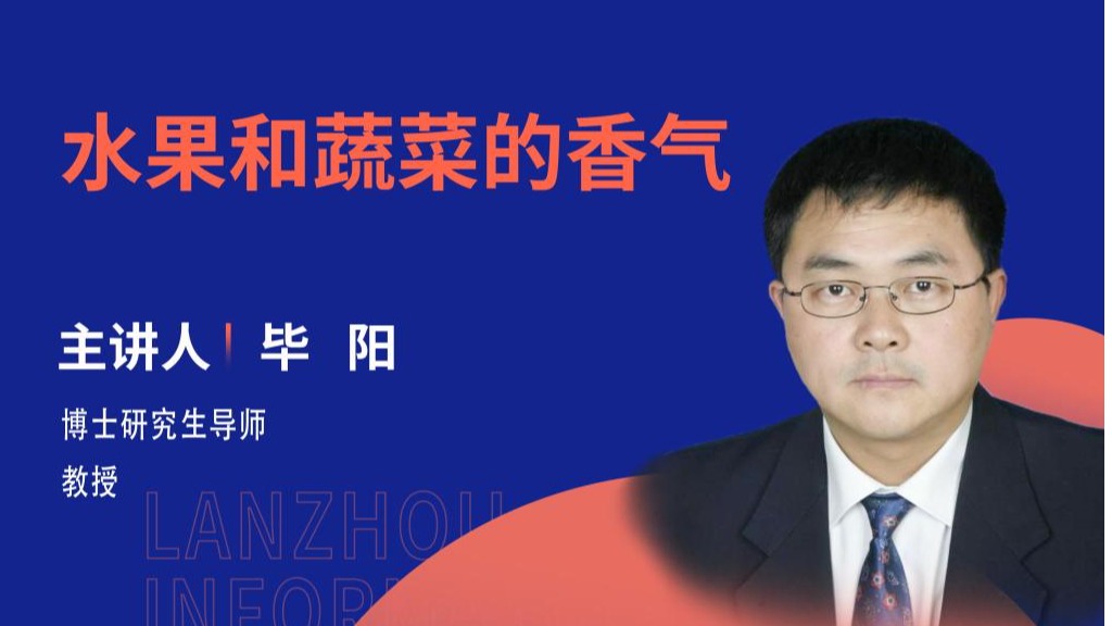 【学术活动月】毕阳教授为beat365官网开展专业教育讲座