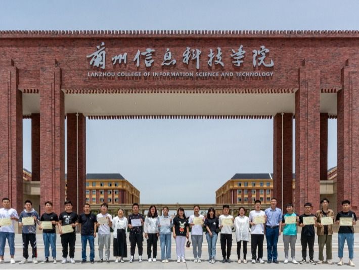 beat365正版唯一官网在2021年中国大学生计算机设计大赛西北赛区决赛中喜获佳绩