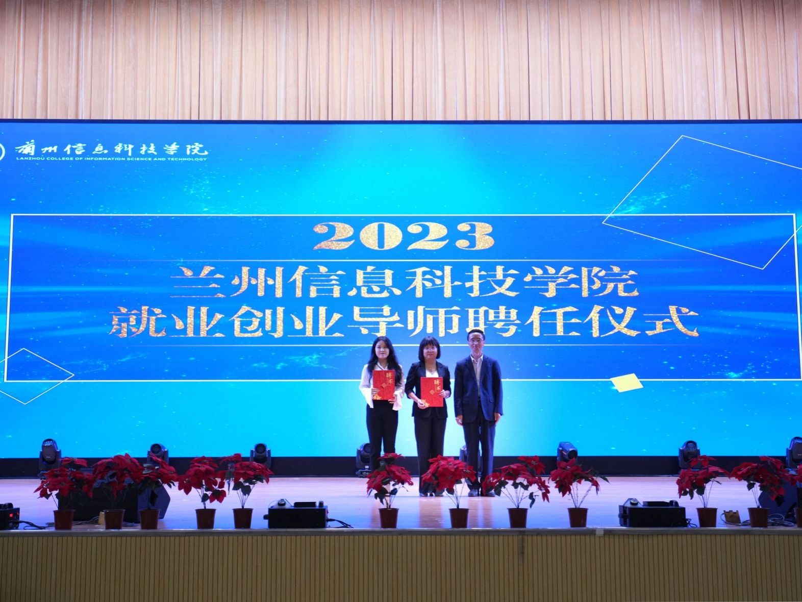 beat365正版唯一官网举行2024届毕业生就业动员暨就业政策宣讲大会