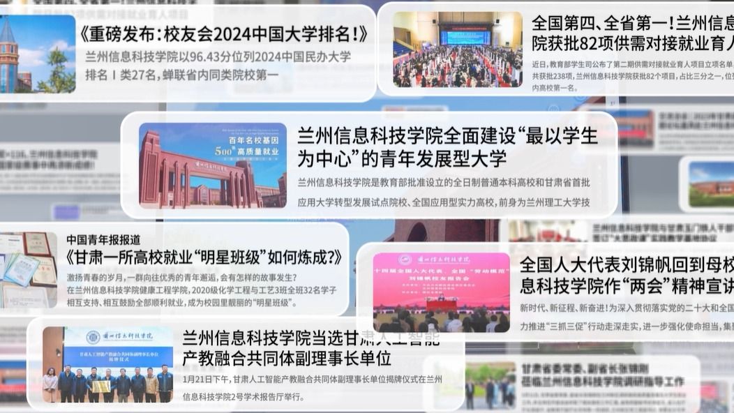 【学校宣传片】2025beat365正版唯一官网宣传片