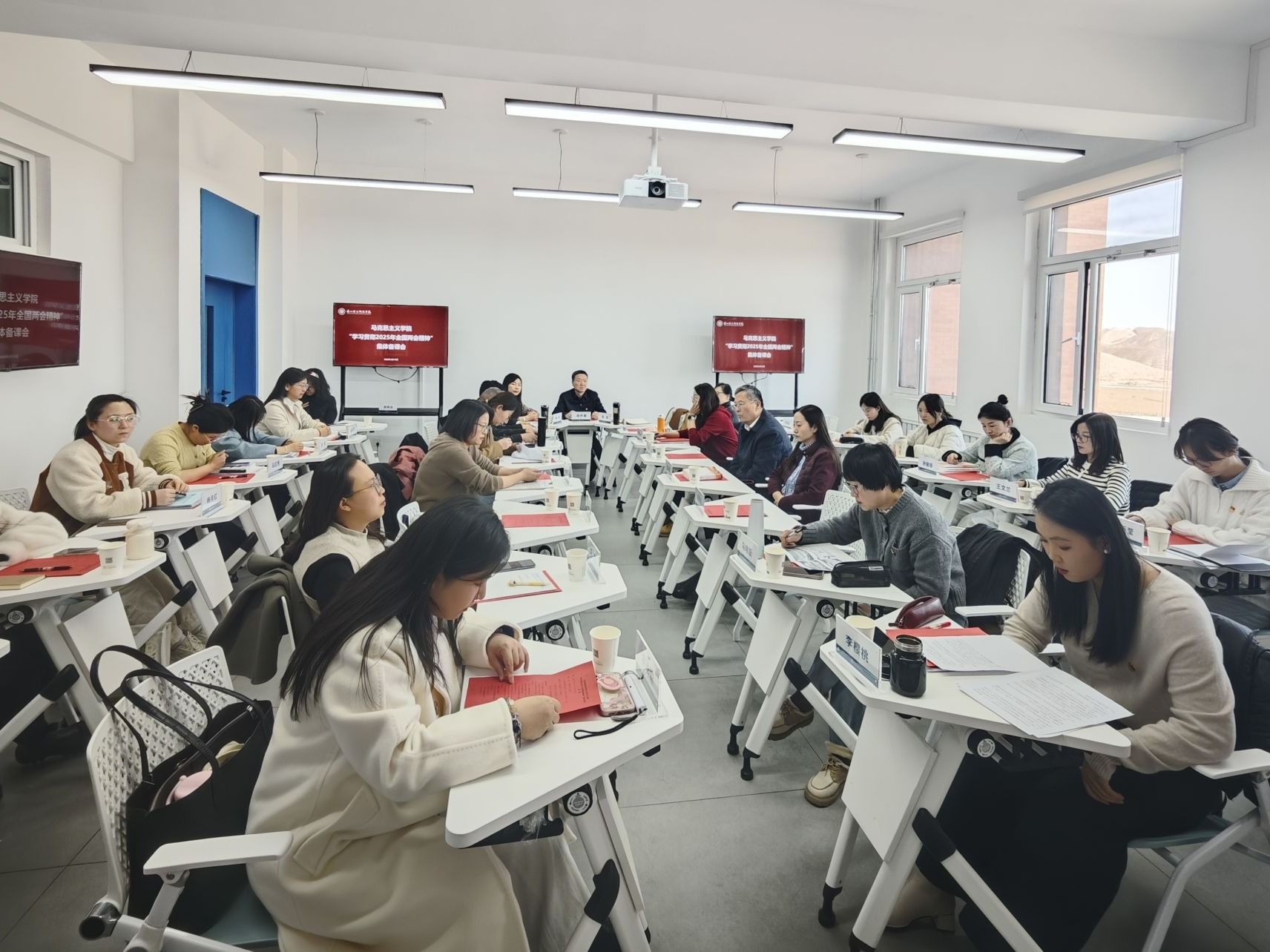 beat365正版唯一官网马克思主义学院召开“学习贯彻2025年全国两会精神”集体备课会