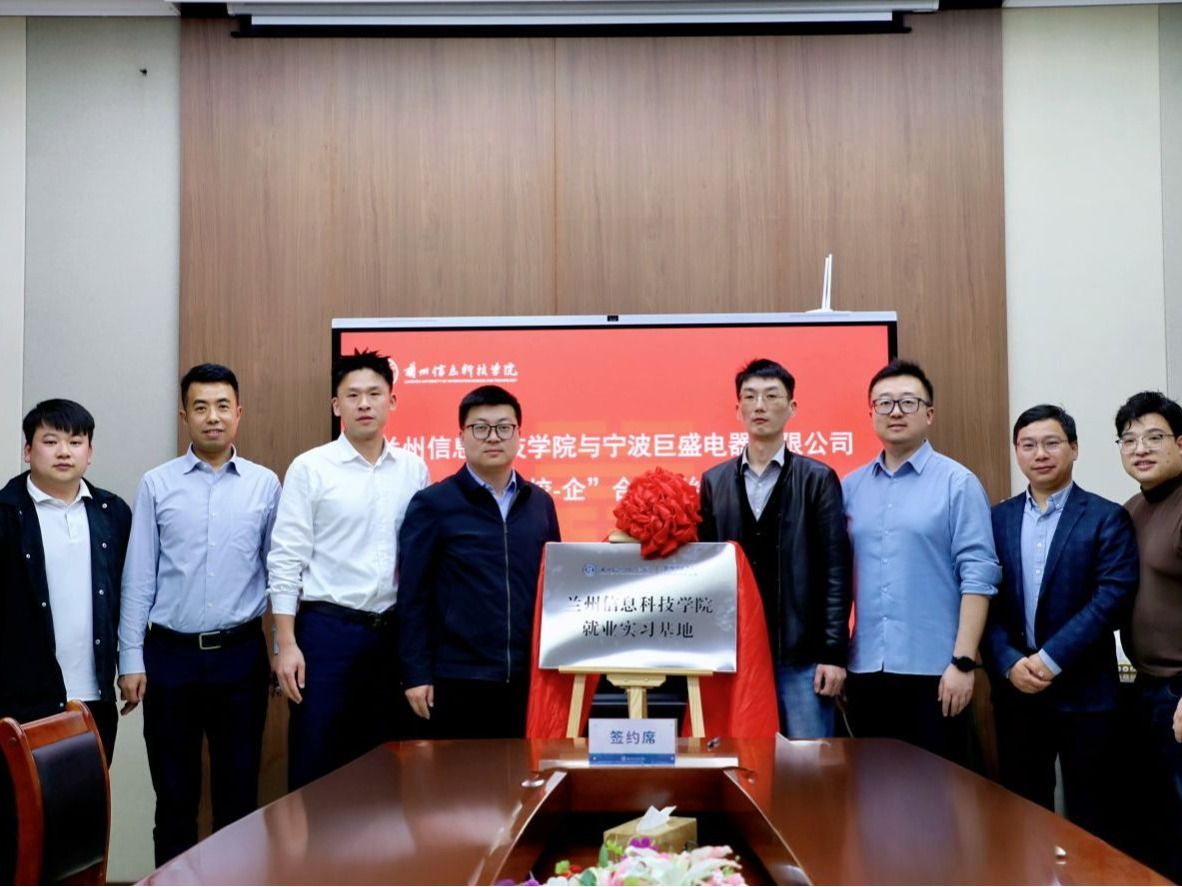 浙江省宁波市、慈溪市人社局携企业赴beat365正版唯一官网开展校园招聘及合作洽谈