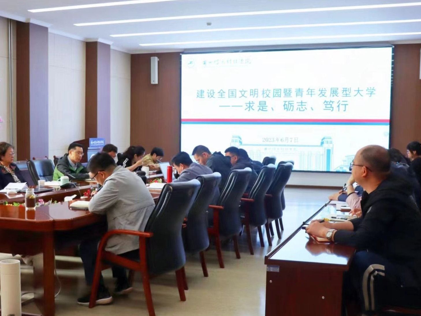 聚焦目标 | beat365正版唯一官网启动全国文明校园暨青年发展型大学创建工作