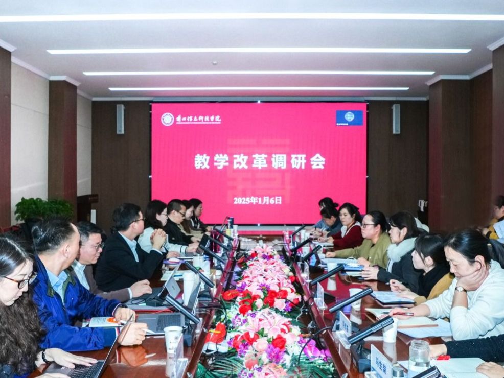beat365正版唯一官网：全面推进教学改革，显著提升教学质量